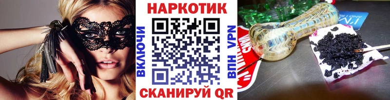 Купить закладку COCAIN  Марихуана  NBOMe  ГАШ  Меф мяу мяу  Севск