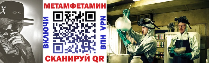Купить где  Севск  Амфетамин 97% 