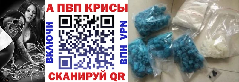 Alfa_PVP крисы CK  Купить  Севск 