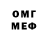 Метадон VHQ Polina Polus