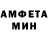 Амфетамин Розовый Allaberdi Orazow
