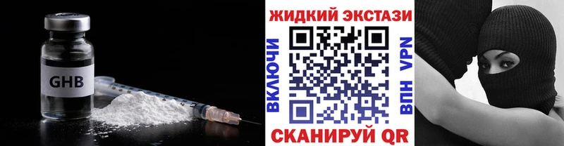 БУТИРАТ Butirat  Купить закладки  Севск 