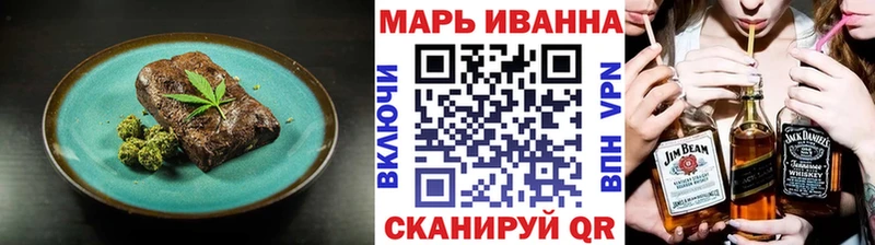 Купить  Севск  Cannafood конопля 