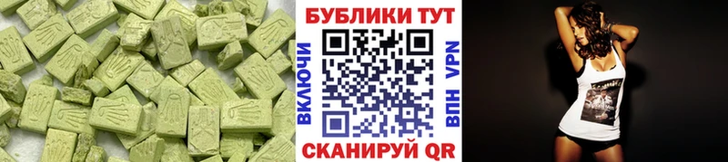 Купить где  Севск  ЭКСТАЗИ MDMA 