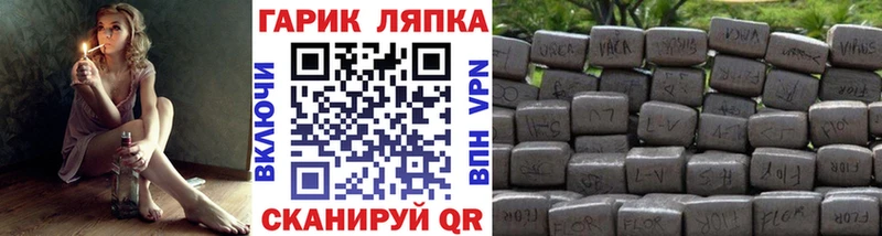 ГАШ Ice-O-Lator Купить закладки Севск