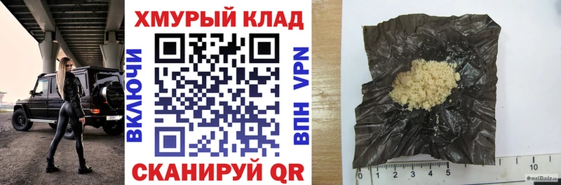 Героин хмурый Севск