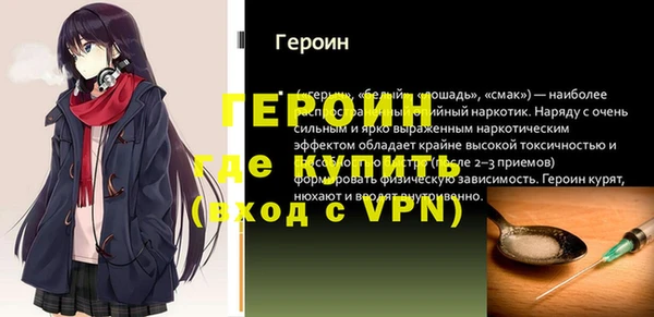 герыч Гусь-Хрустальный