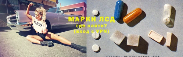МДМА Гусиноозёрск