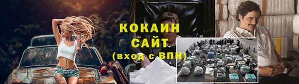 МДМА Гусиноозёрск