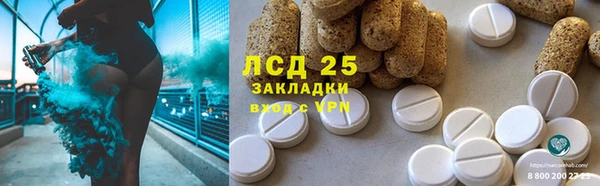герыч Гусь-Хрустальный