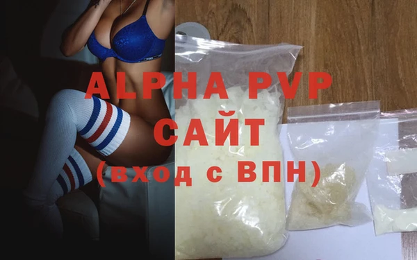 МДМА Гусиноозёрск