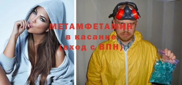 МДМА Гусиноозёрск