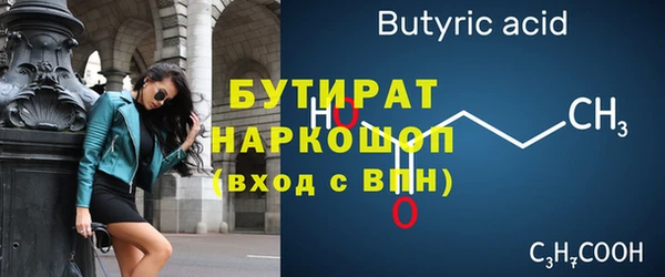 герыч Гусь-Хрустальный