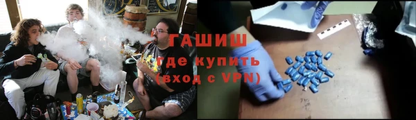 МДМА Гусиноозёрск