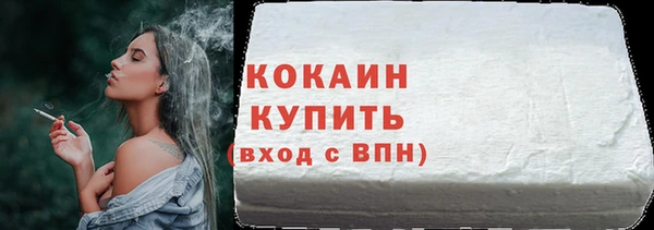 МДМА Гусиноозёрск