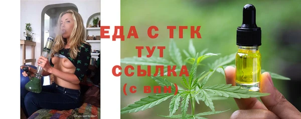 МДМА Гусиноозёрск