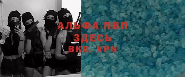 МДМА Гусиноозёрск