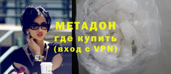 герыч Гусь-Хрустальный