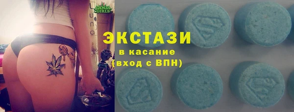 герыч Гусь-Хрустальный