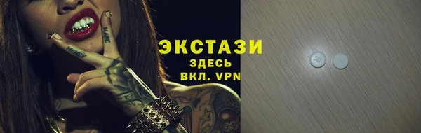 герыч Гусь-Хрустальный
