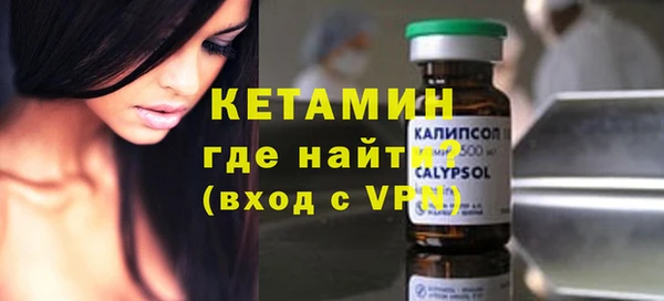 МДМА Гусиноозёрск