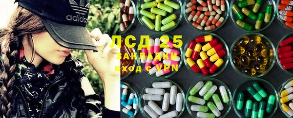 герыч Гусь-Хрустальный