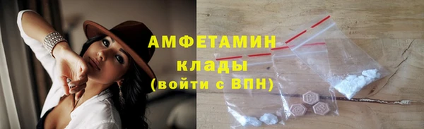 герыч Гусь-Хрустальный