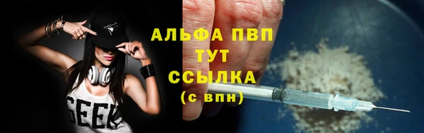 герыч Гусь-Хрустальный