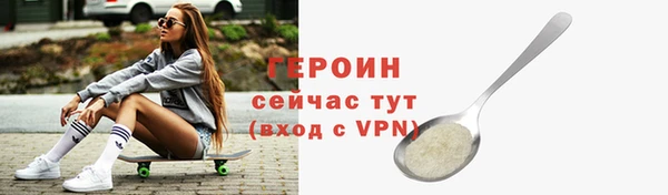 герыч Гусь-Хрустальный