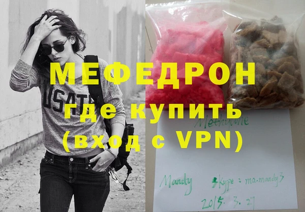 МДМА Гусиноозёрск