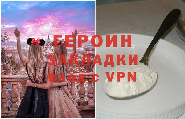 герыч Гусь-Хрустальный