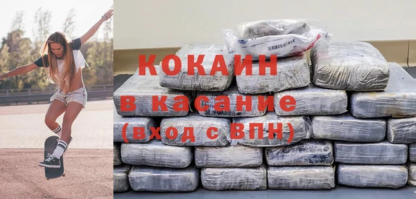МДМА Гусиноозёрск
