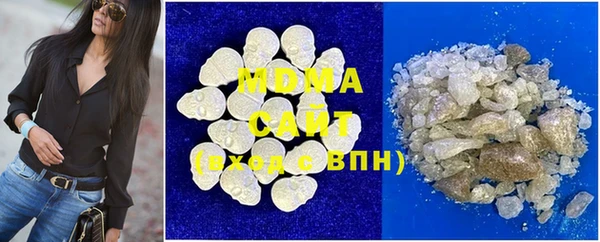 герыч Гусь-Хрустальный