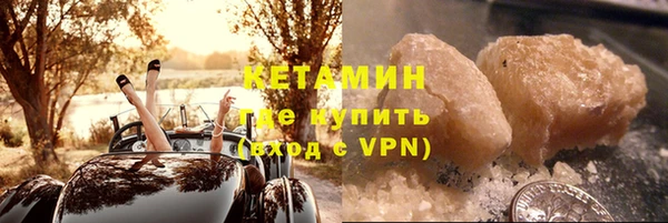 МДМА Гусиноозёрск