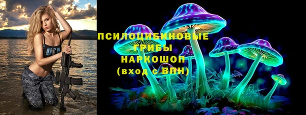 МДМА Гусиноозёрск