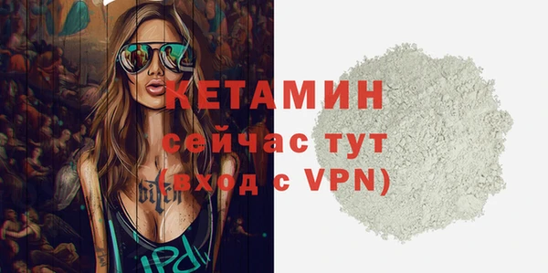 МДМА Гусиноозёрск