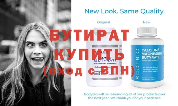 МДМА Гусиноозёрск