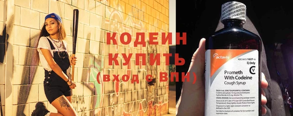 герыч Гусь-Хрустальный