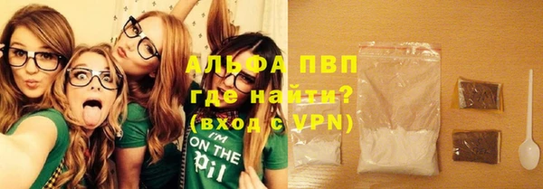 герыч Гусь-Хрустальный