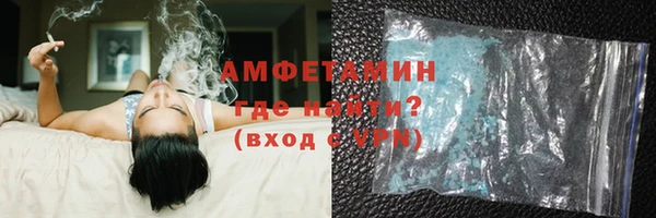 МДМА Гусиноозёрск