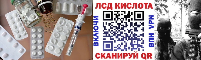 Купить закладки  Севск  Лсд 25 экстази ecstasy 
