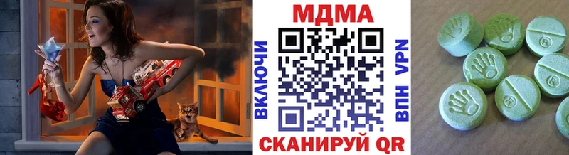 МДМА VHQ  Купить закладки  Севск 
