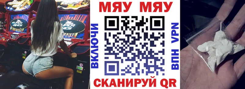 Купить где  Севск  Мефедрон VHQ 