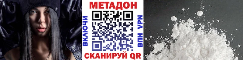 Метадон VHQ  Купить где  Севск 