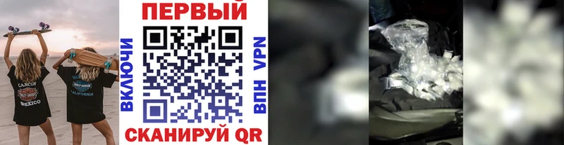 Первитин мет  Купить где  Севск 