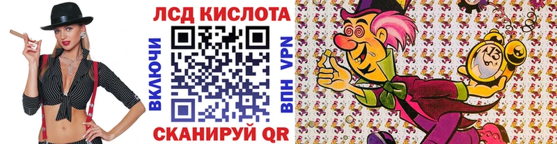 Наркотические марки 1,8мг  Купить где  Севск 