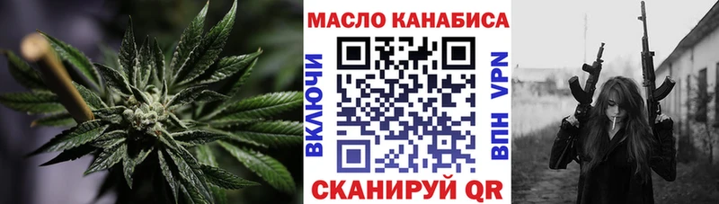 Купить закладки  Севск  ТГК концентрат 