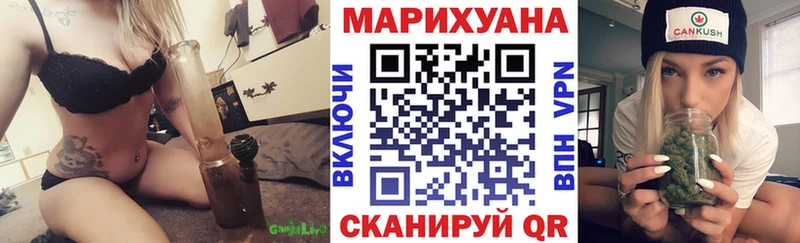 Конопля Ganja  Купить  Севск 